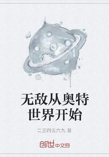 神王之王