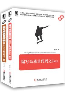 魔杀之路