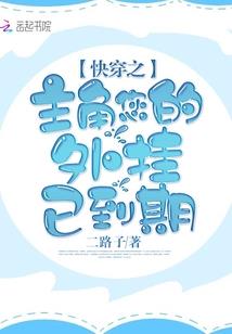 我来自祖星