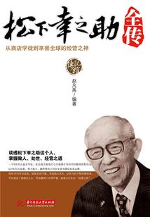 天国阿六爷