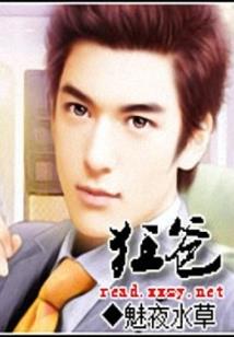 黎茴黎茴不要轮回