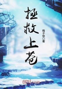 龙游天下之乱世浮生