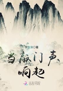末日阴影