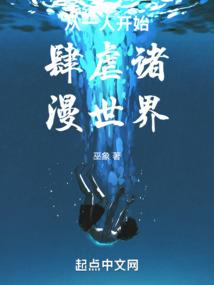 绝世情侠