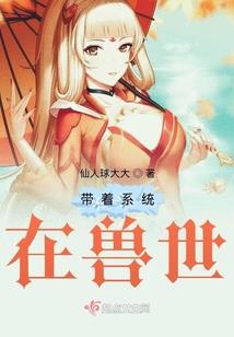 甜点慕情