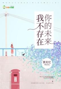 陈梦海鸣