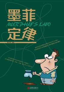 我去诸天寻长生