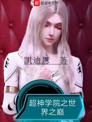 还活着的时候