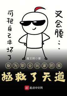 无双剑仙傲九天
