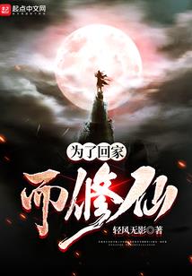 末日刃迹