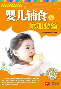 我的丞相相公