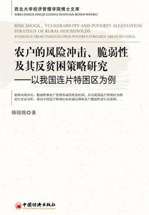 穿越之香江大亨