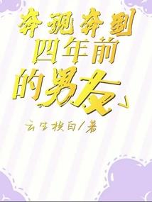 极斗边缘