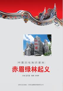 妖行间