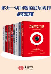 夏令
