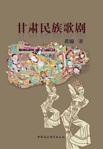 恶魔降临之复仇计划
