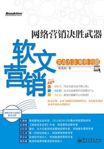 逆天总裁和她的抑郁男友