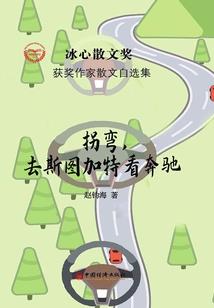 光之国：新生法王，开局无限禁术