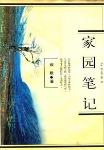 异界大杂烩系统