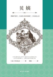 人之初时