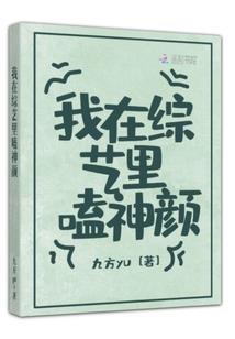 尸生胎