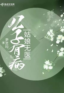 君无情钟无意