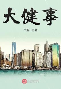 蜕变—龙