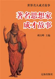 神尊永恒