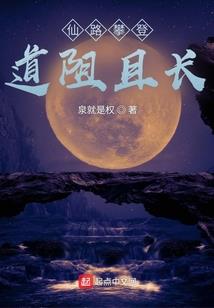 六边形修仙，我能提取万物