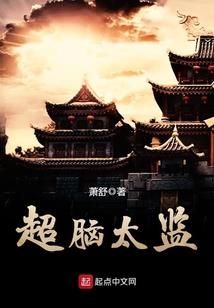 神秘老公：高调宠