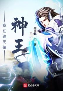 一撩倾心