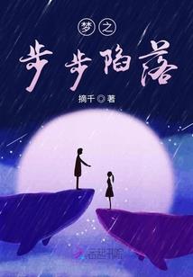 子炼界