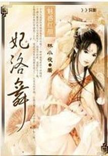 可能弄巧反拙了