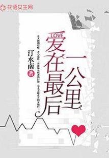 都市狂仙
