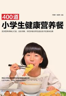 最强领袖系统