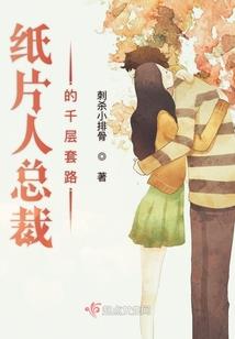 腹黑教授惹不起