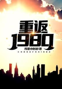 帝医醉妃
