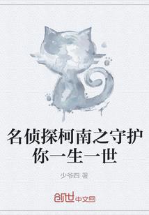 重生之吾狂