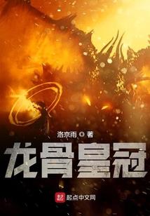 暮年天帝，镇杀世间一切敌