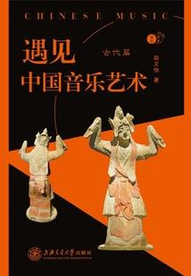 万兽契约