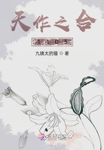 穿越大秦：开局淑妃求饶命！