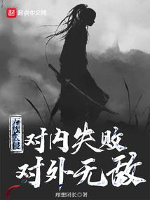 逆境而生