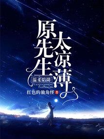 凌战寰宇