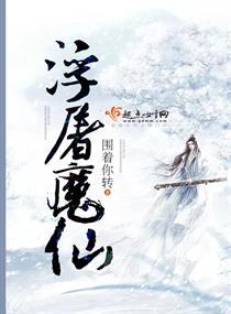 一代容华