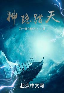 你个假道士