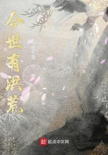一生倾颜一世寒