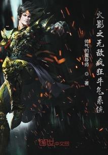 知彼之小说方能百写不累