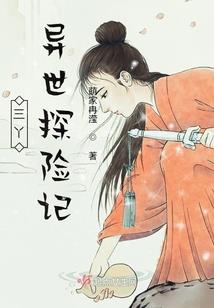 综漫之只为遇见你