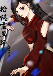 三国之华夏崛起