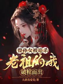 时空——至尊